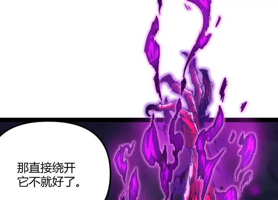 第44话 恐怖值重置！ 第122页