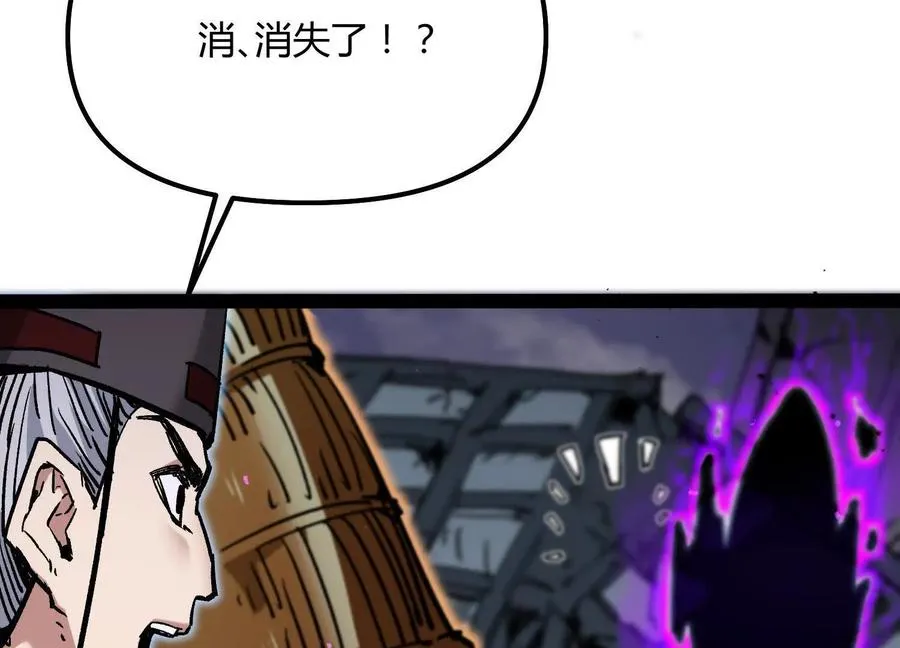 第44话 恐怖值重置！ 第130页