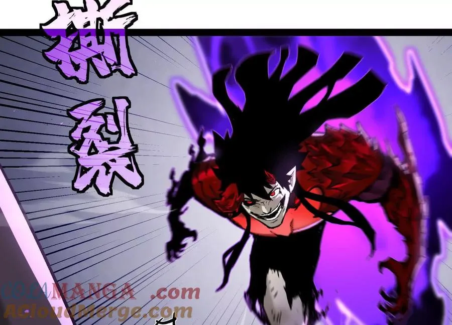 第44话 恐怖值重置！ 第133页