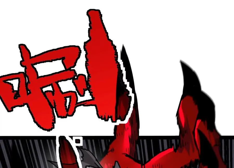 第44话 恐怖值重置！ 第138页