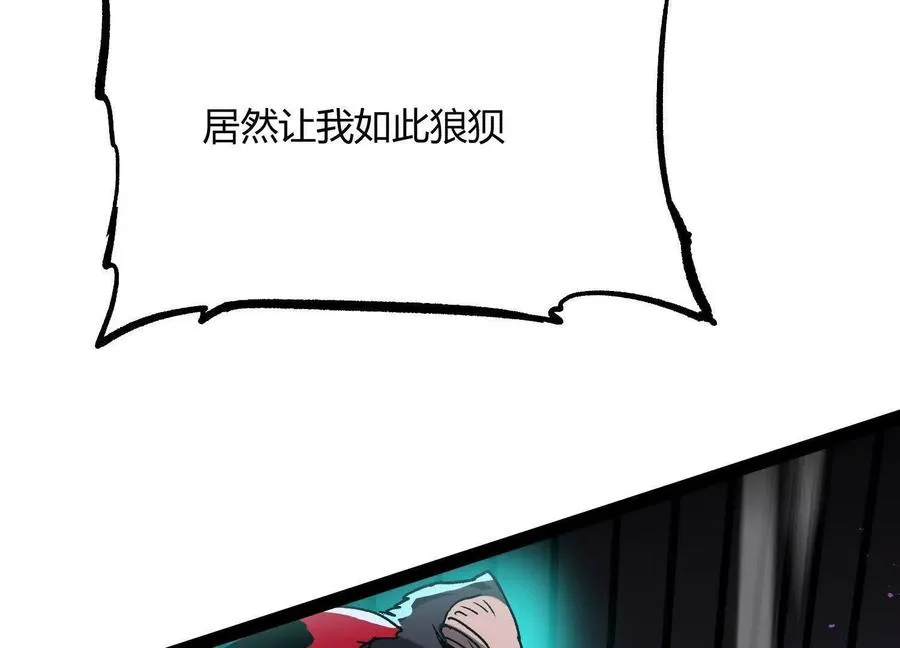 第44话 恐怖值重置！ 第146页