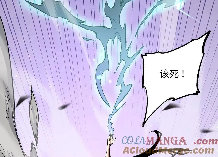 第44话 恐怖值重置！ 第149页