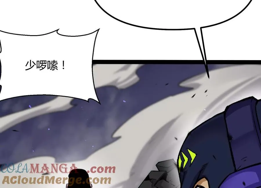 第44话 恐怖值重置！ 第173页