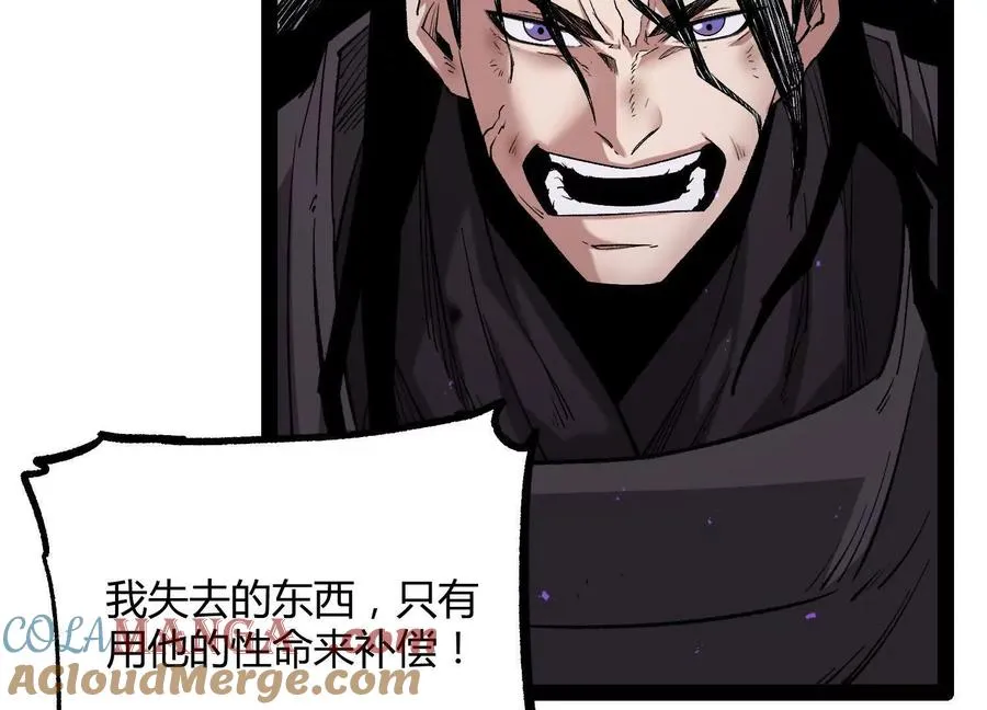 第44话 恐怖值重置！ 第177页