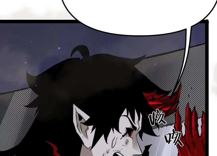 第44话 恐怖值重置！ 第182页