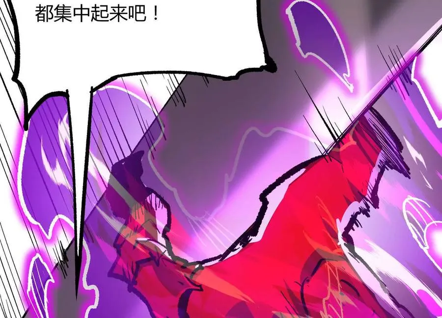 第44话 恐怖值重置！ 第187页