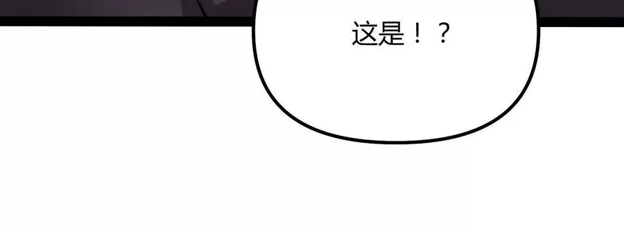 第44话 恐怖值重置！ 第194页
