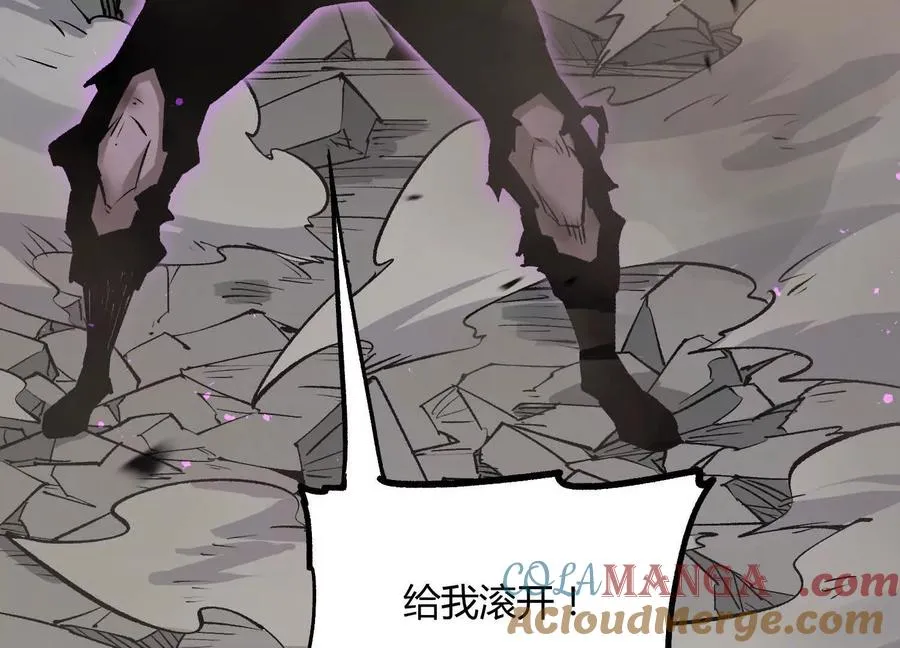 第44话 恐怖值重置！ 第201页