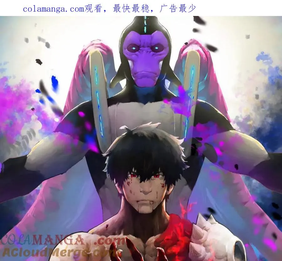 第45话 风林火山 第1页