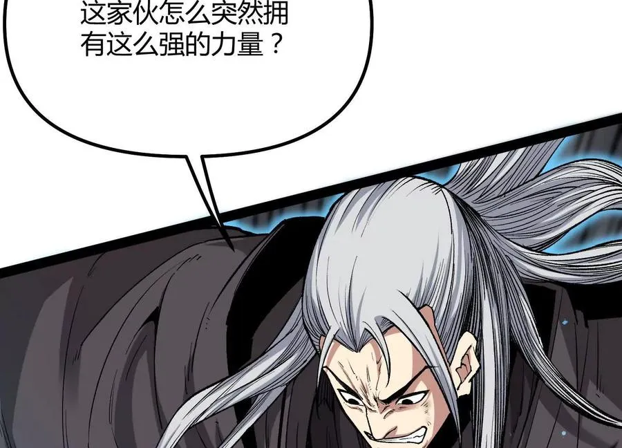 第45话 风林火山 第38页