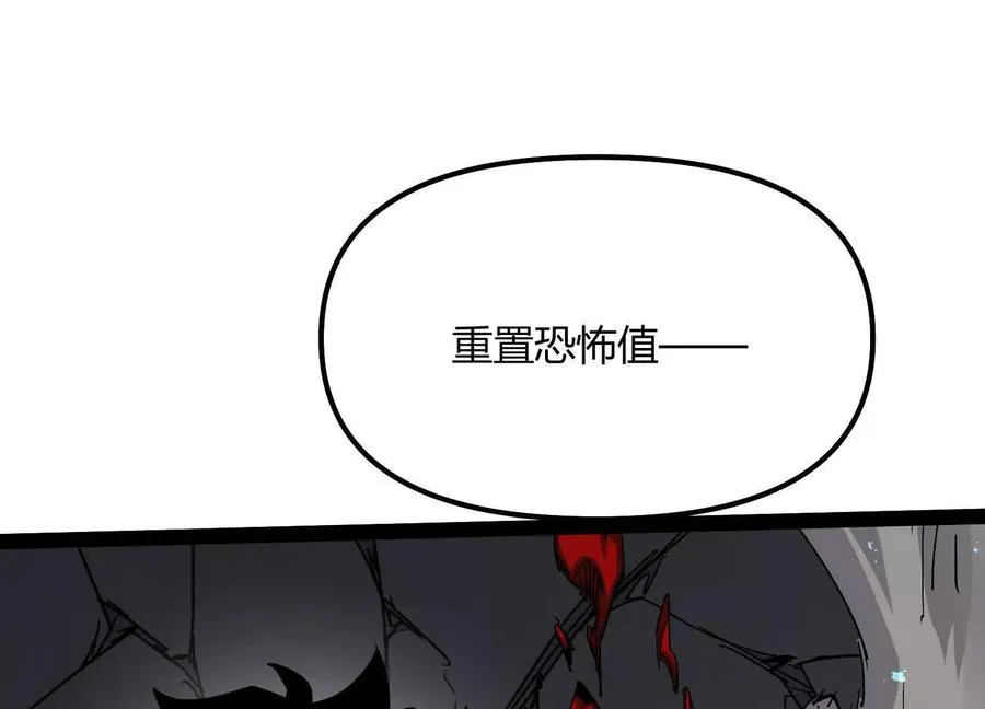 第45话 风林火山 第43页