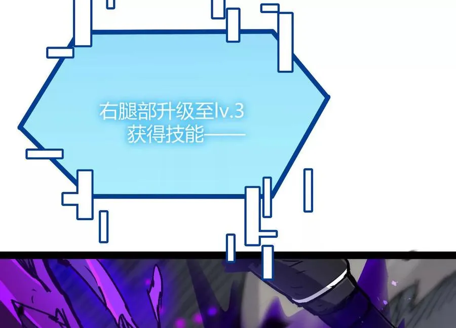 第45话 风林火山 第47页