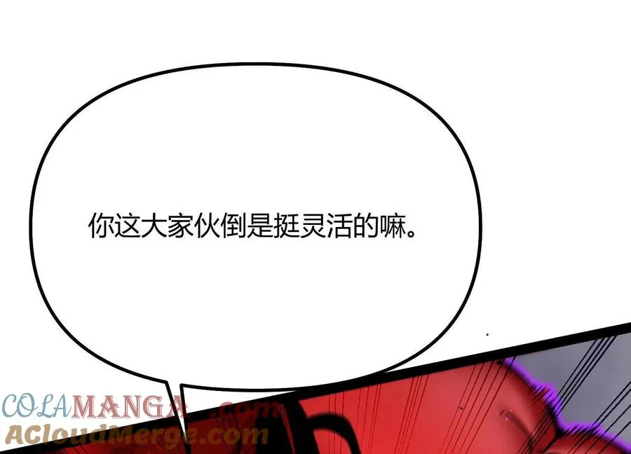 第45话 风林火山 第81页