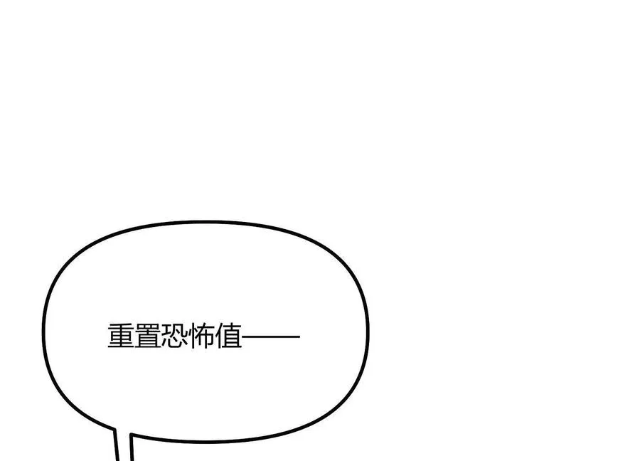 第45话 风林火山 第119页
