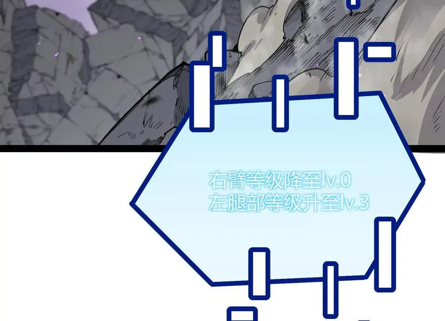 第45话 风林火山 第122页