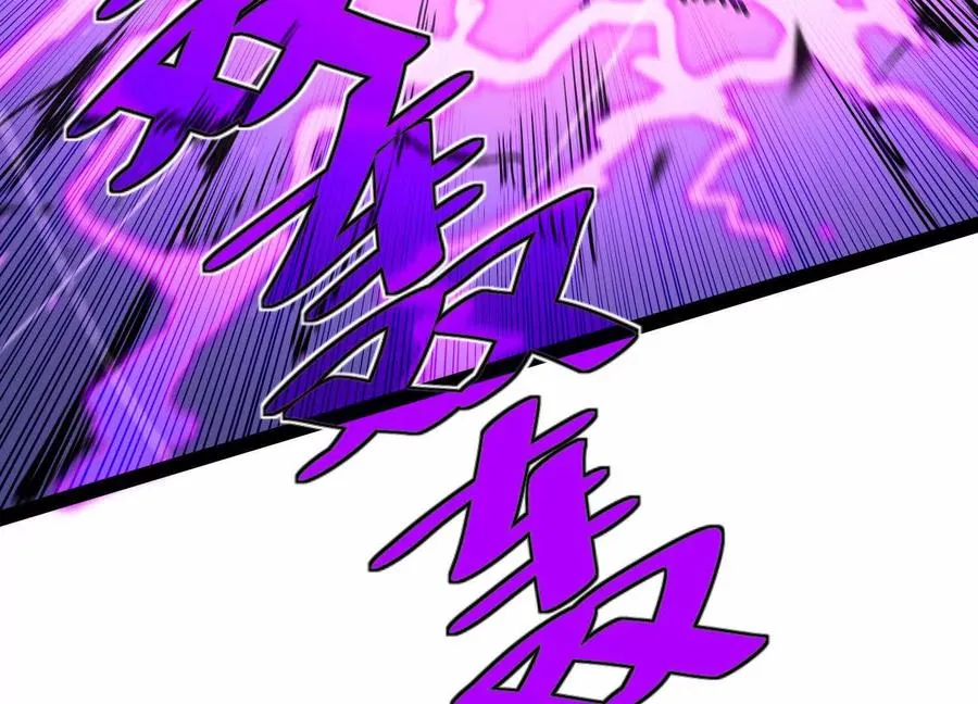 第45话 风林火山 第131页
