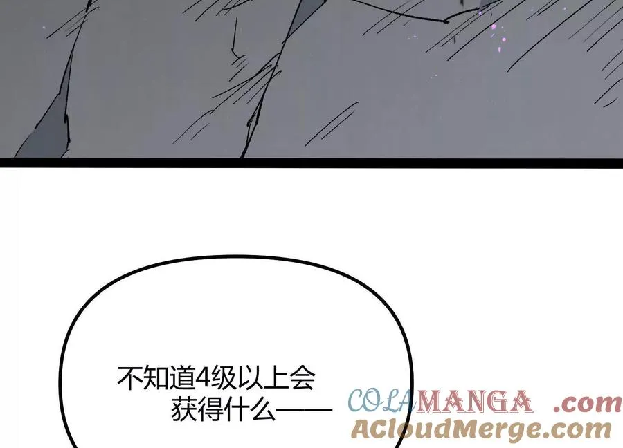 第45话 风林火山 第141页