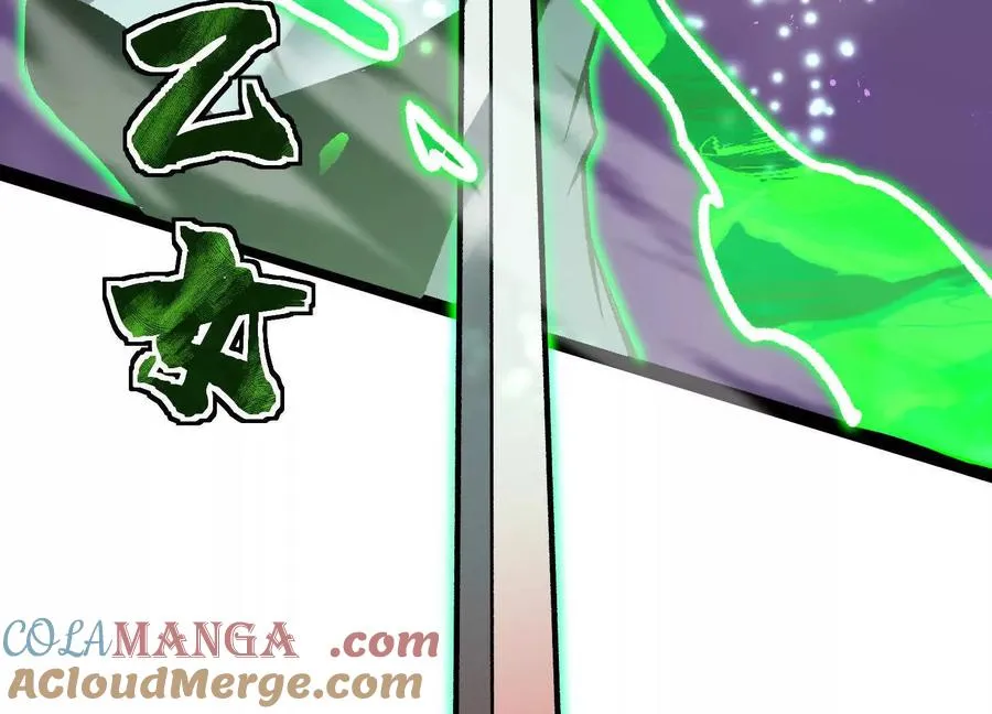 第45话 风林火山 第169页