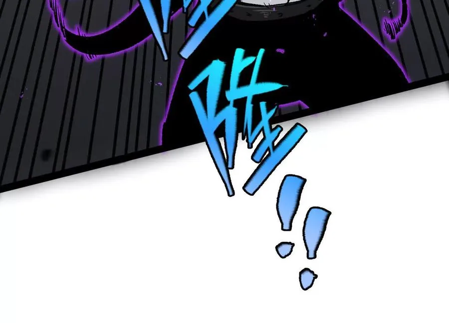 第45话 风林火山 第203页