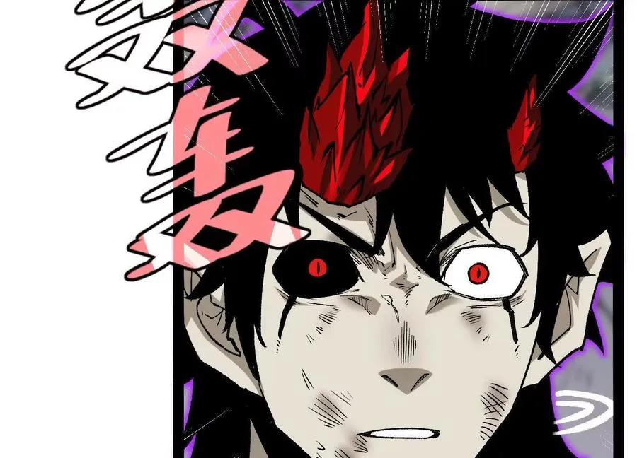 第45话 风林火山 第208页