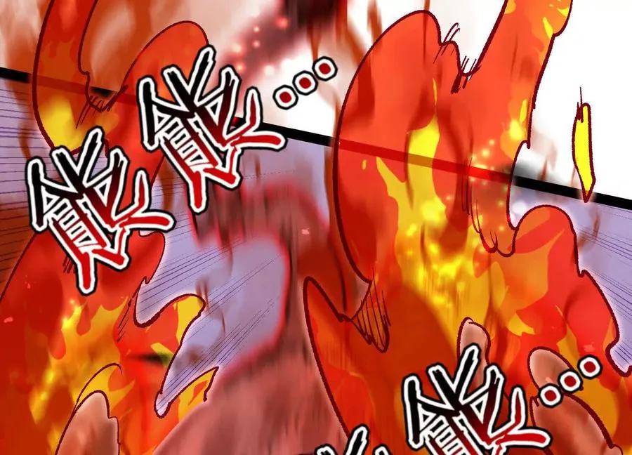 第45话 风林火山 第210页