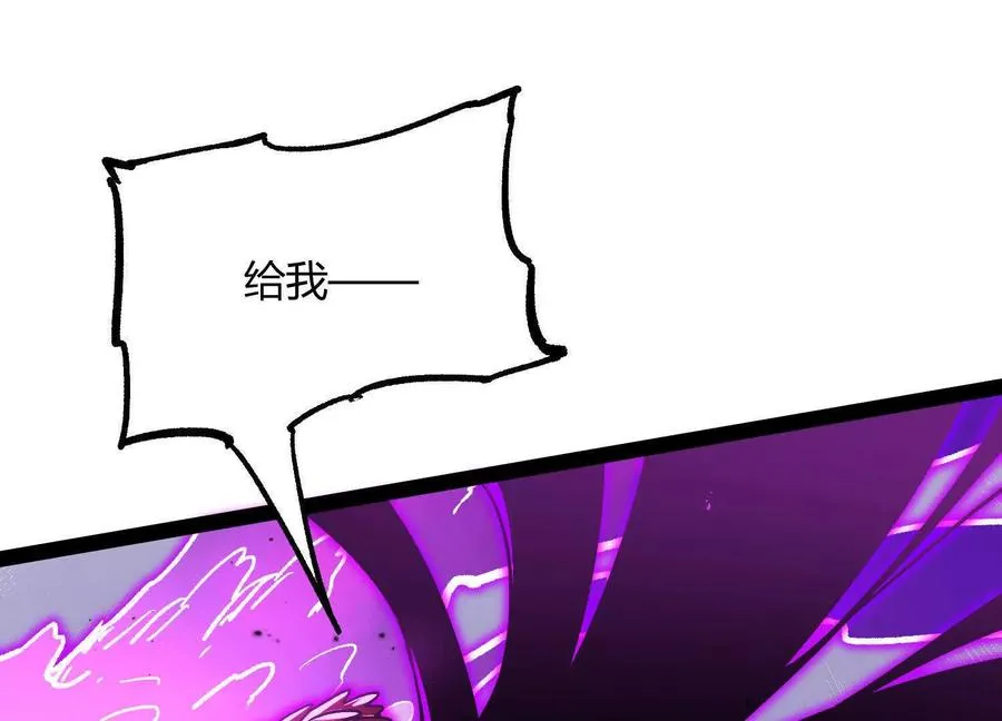 第45话 风林火山 第214页
