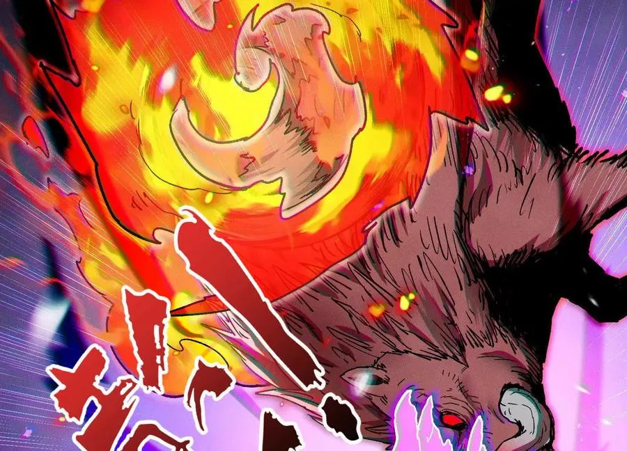 第45话 风林火山 第219页