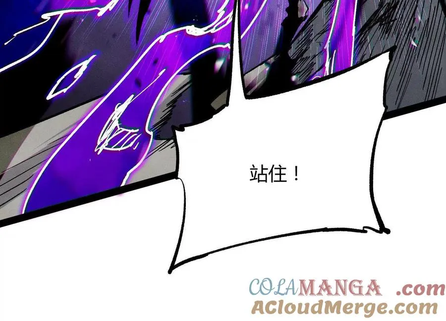 第45话 风林火山 第221页