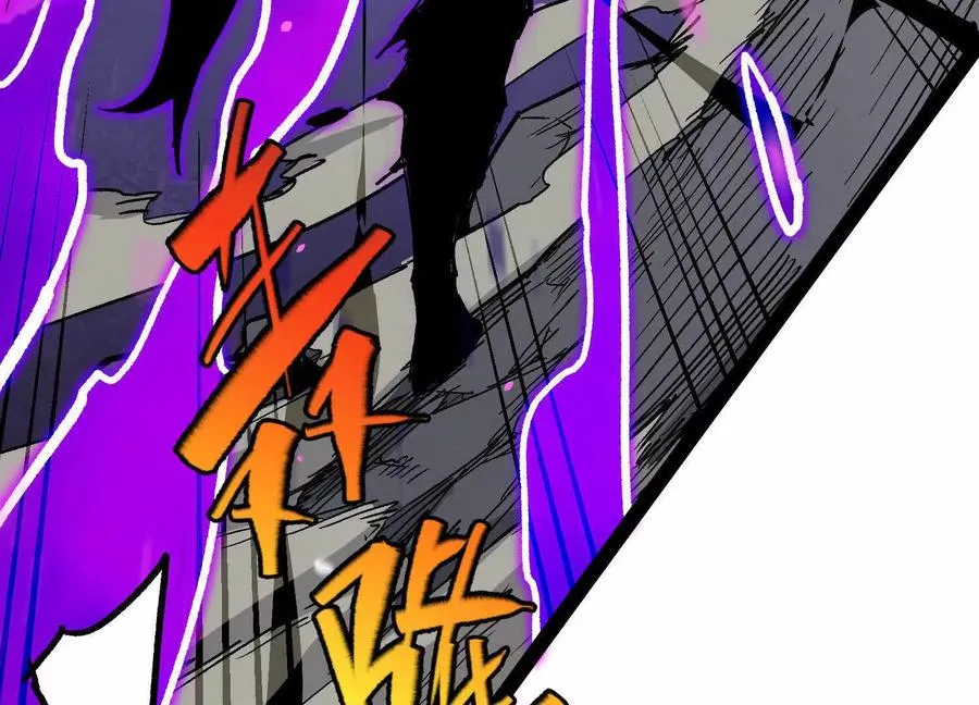 第45话 风林火山 第226页