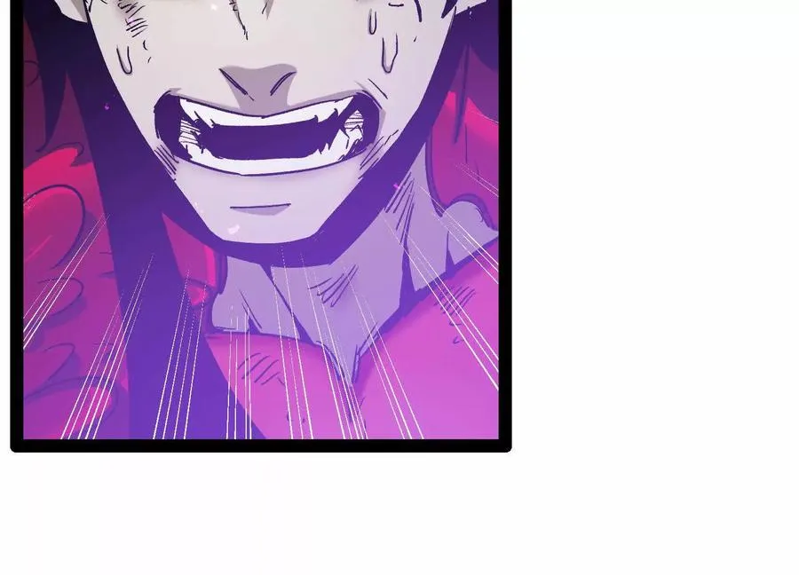 第45话 风林火山 第228页