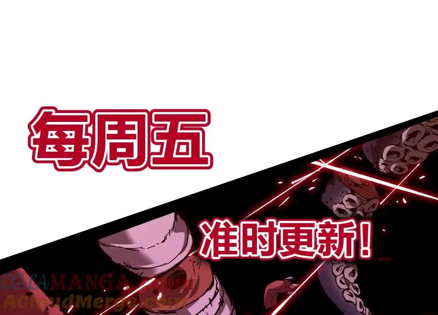 第45话 风林火山 第233页