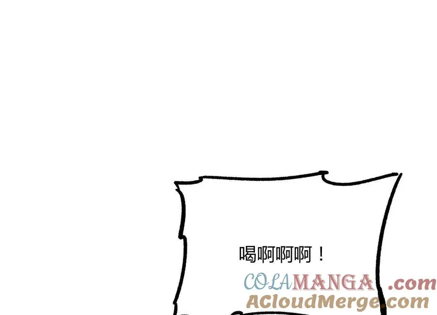 第46话 安倍最后的手段 第5页