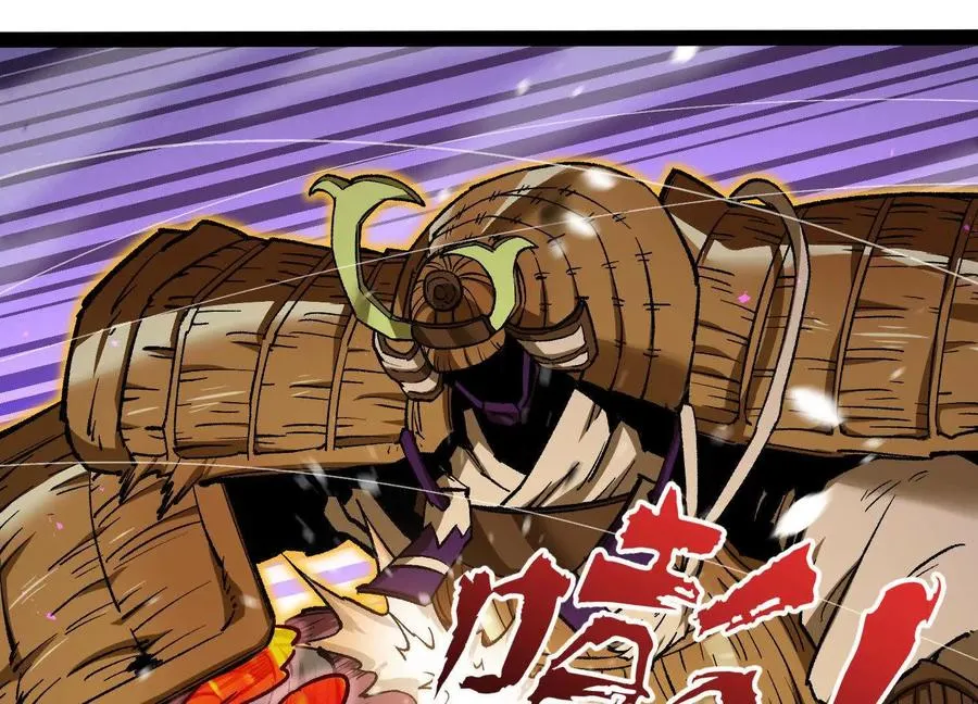 第46话 安倍最后的手段 第10页
