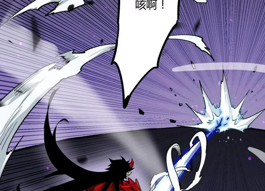 第46话 安倍最后的手段 第19页