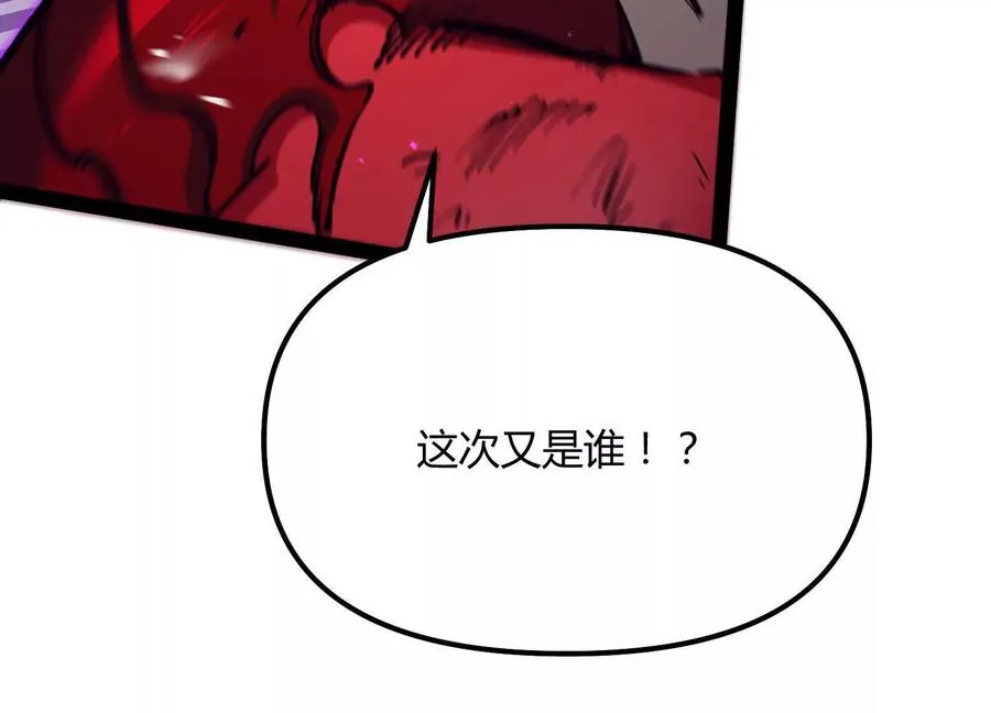 第46话 安倍最后的手段 第36页