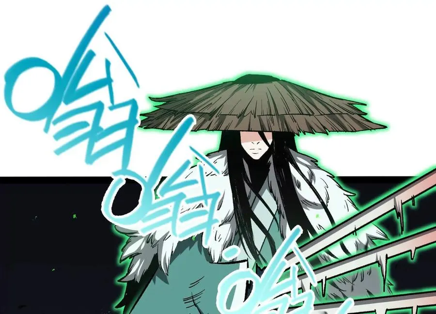 第46话 安倍最后的手段 第44页