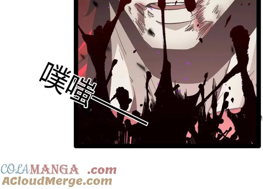 第46话 安倍最后的手段 第49页