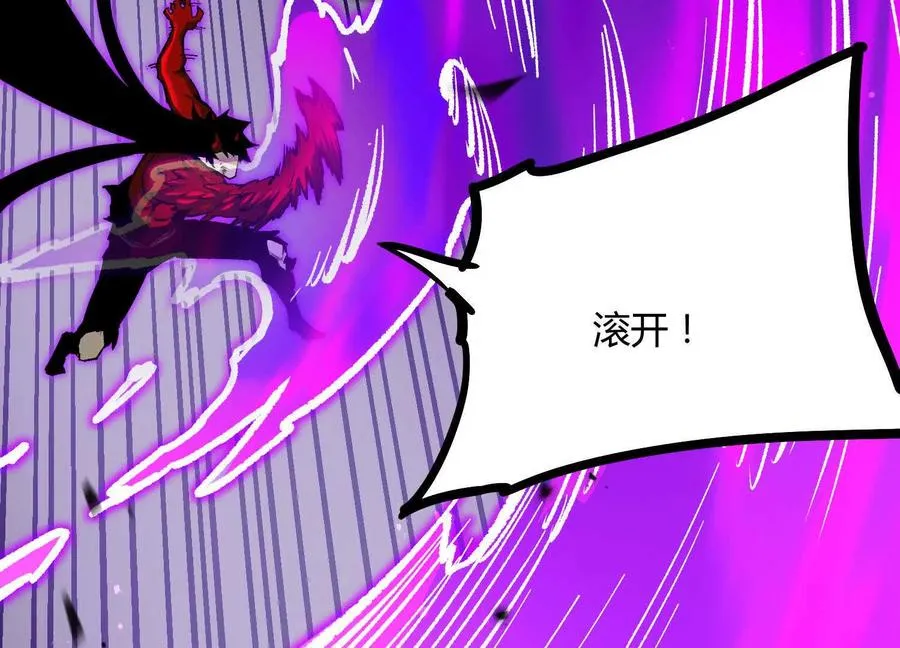 第46话 安倍最后的手段 第58页