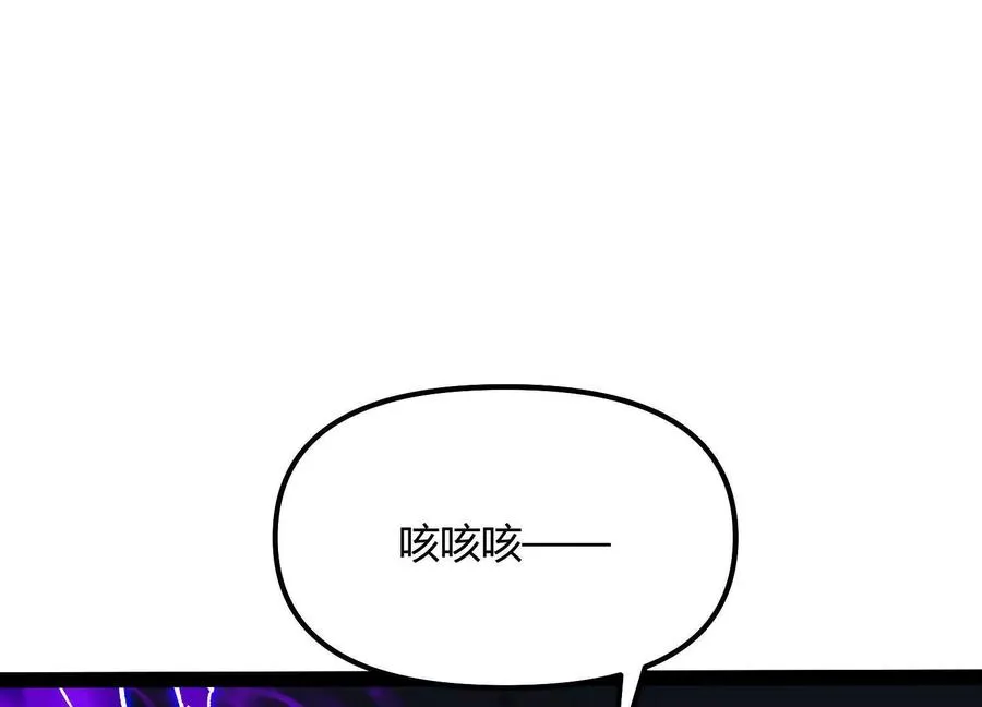 第46话 安倍最后的手段 第62页