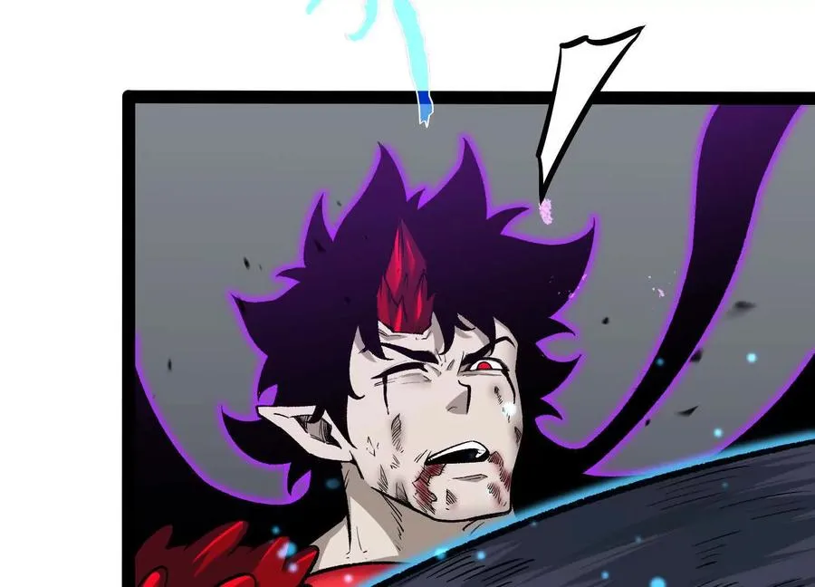 第46话 安倍最后的手段 第87页