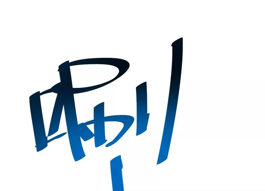 第46话 安倍最后的手段 第95页