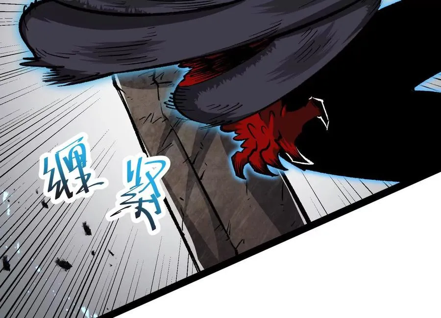 第46话 安倍最后的手段 第103页