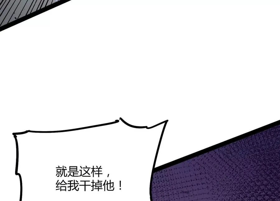 第46话 安倍最后的手段 第104页