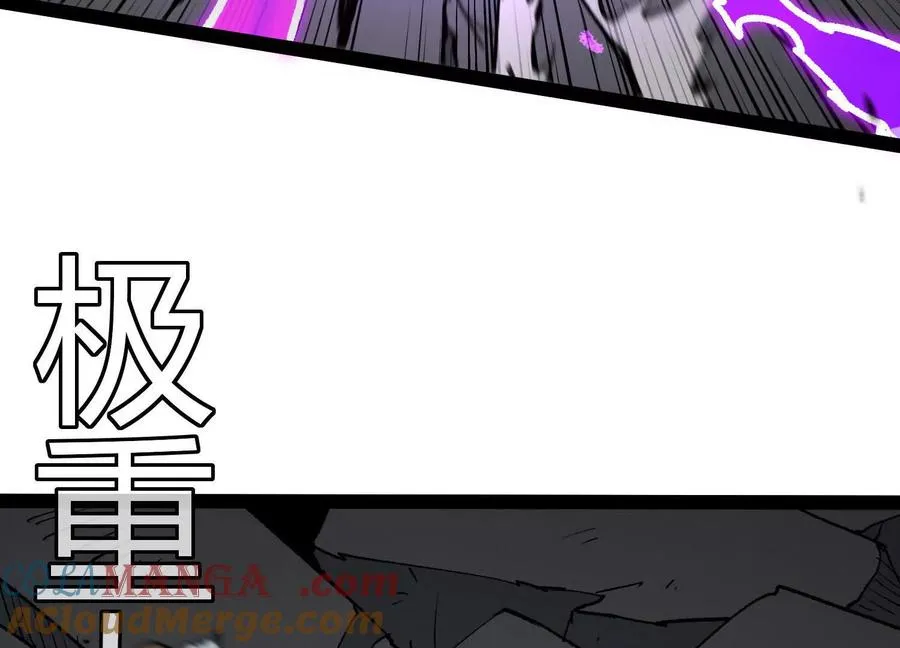 第46话 安倍最后的手段 第117页