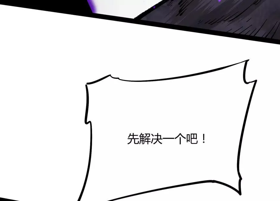 第46话 安倍最后的手段 第132页