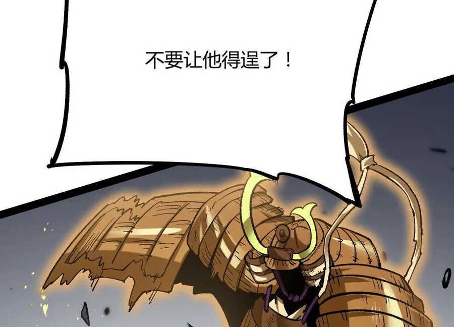 第46话 安倍最后的手段 第136页