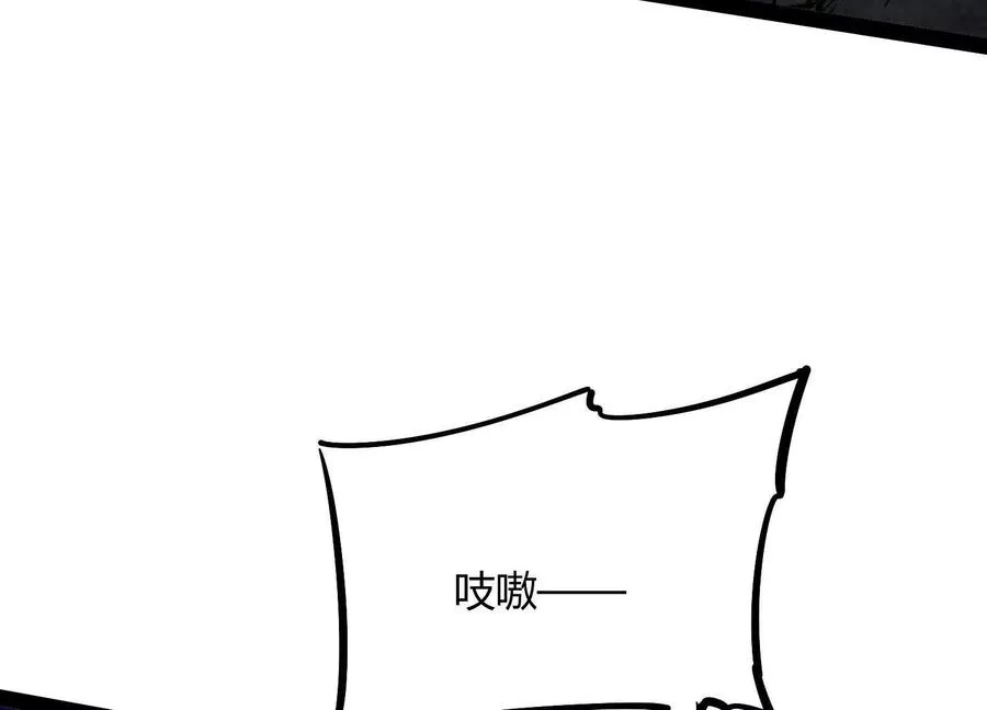 第46话 安倍最后的手段 第139页