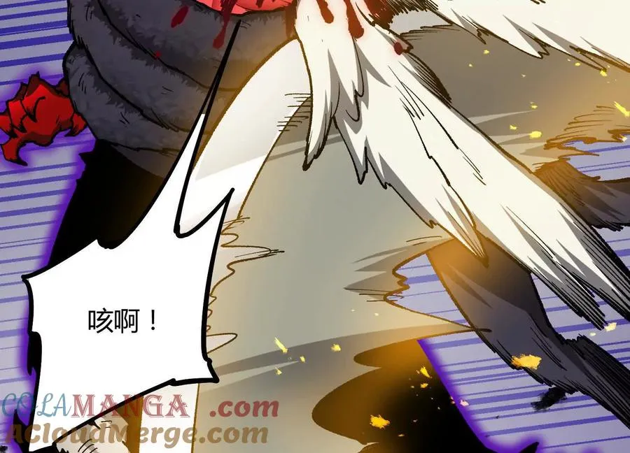 第46话 安倍最后的手段 第141页