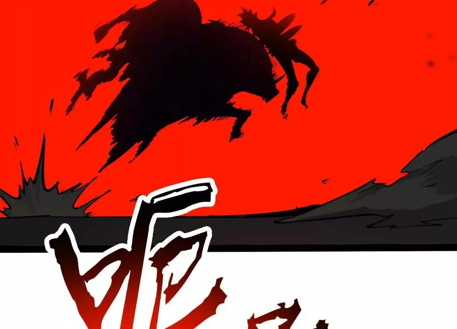 第46话 安倍最后的手段 第147页