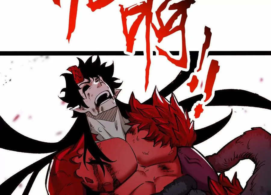 第46话 安倍最后的手段 第148页